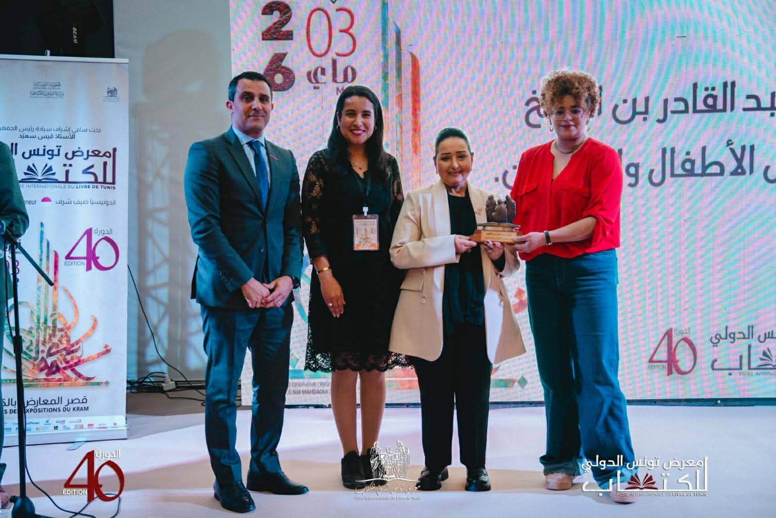 Foire du Livre 2026 : Lauréats révélés de la 40e édition