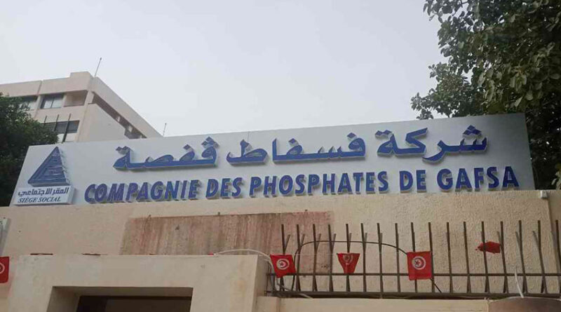 Gafsa : production de phosphate ne peut pas reprendre à cause des protestations