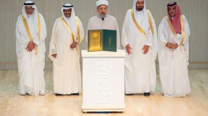Hajj 2026 : la Tunisie s'empare du bronze aux « Labbaytum Awards » en Arabie saoudite