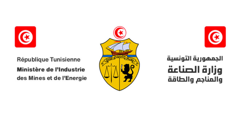 Industrie : Afef Chachi Tayari peut désormais signer des actes disciplinaires
