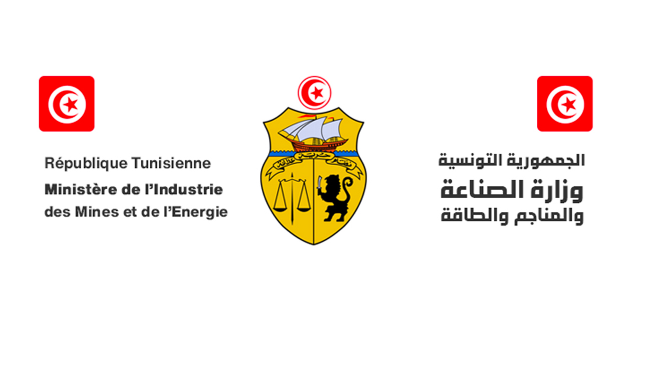 Industrie : Afef Chachi Tayari peut désormais signer des actes disciplinaires