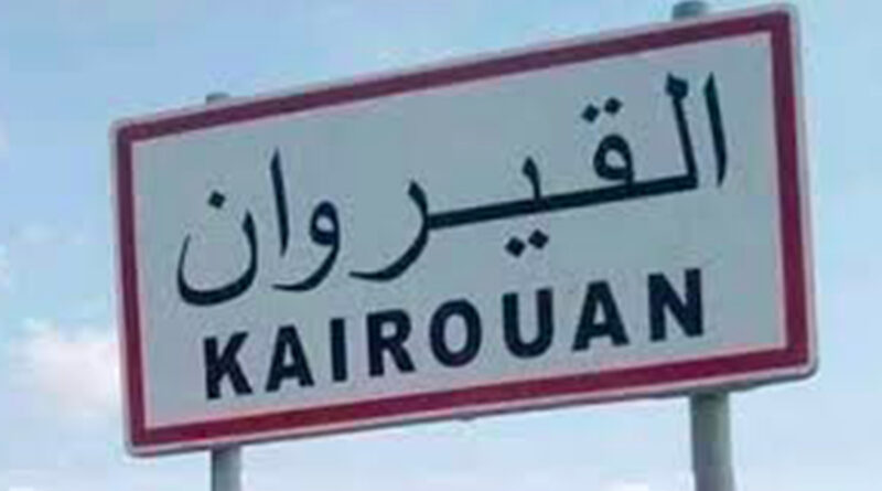 Kairouan-Errouisset : le gouverneur s'engage à examiner la pollution régionale.