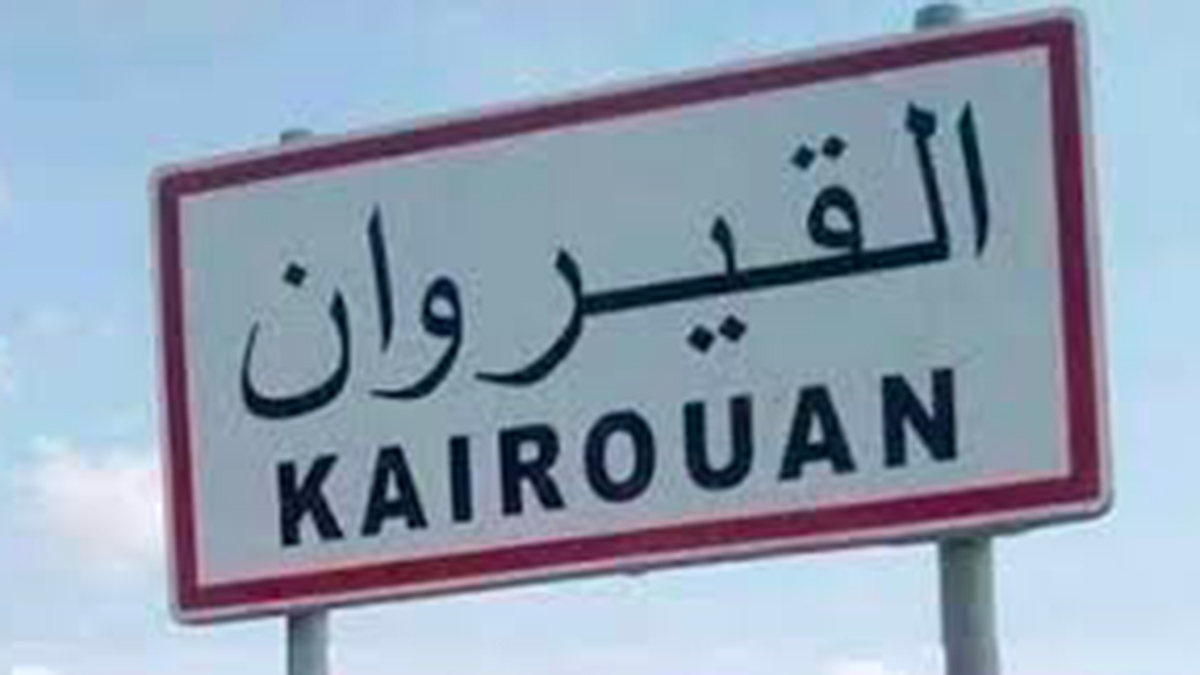Kairouan-Errouisset : le gouverneur s'engage à examiner la pollution régionale.