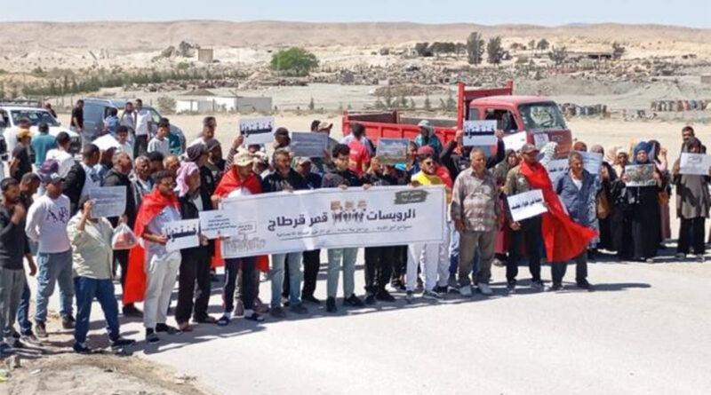 Kairouan-Faj Rouissat : marche pacifique à la capitale contre la pollution