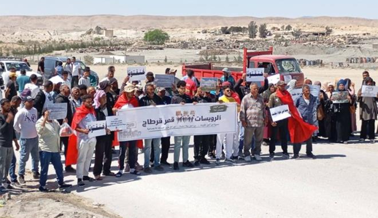 Kairouan-Faj Rouissat : marche pacifique à la capitale contre la pollution
