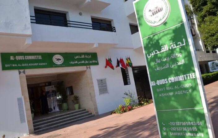 La Jordanie ne cesse d'applaudir l'Agence Bayt Mal Al-Qods Acharif.