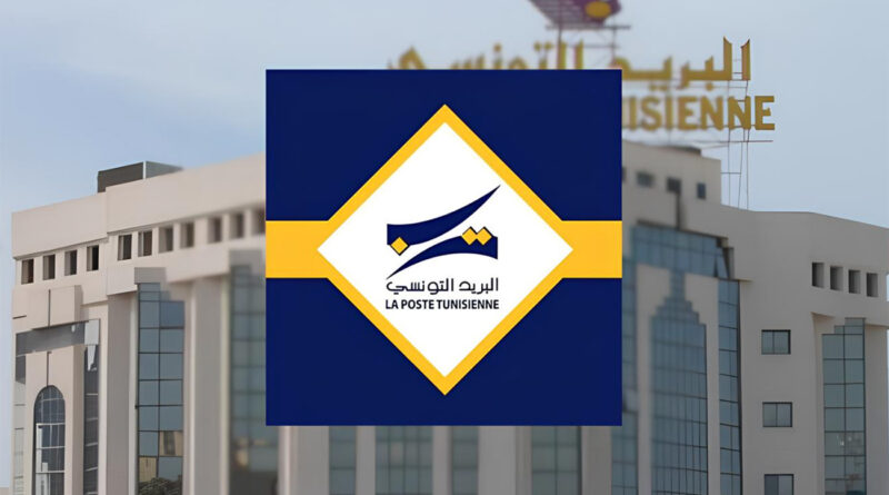 La Poste Tunisienne : 168 bureaux ouverts ce samedi exceptionnellement