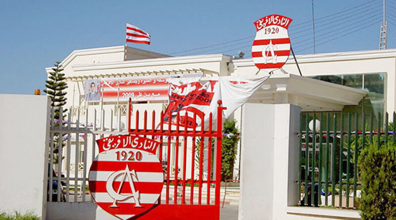 Le Club Africain dénonce une tentative d'incendie au parc Mounir-Kebaili.