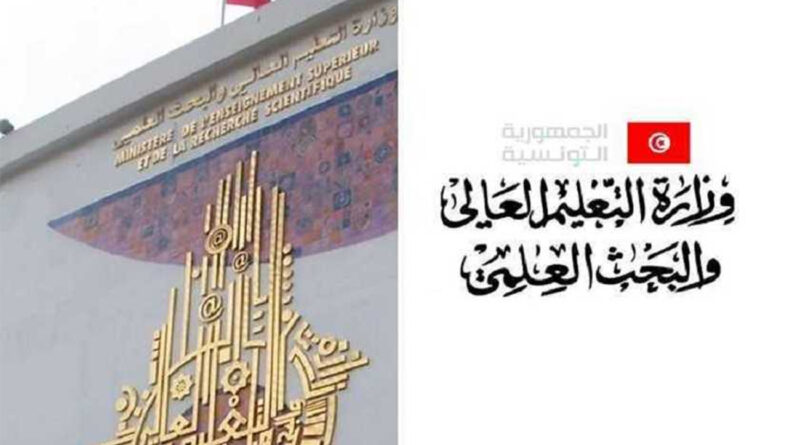 Ouverture des candidatures pour le Prix Zayed 2027 en Enseignement Supérieur