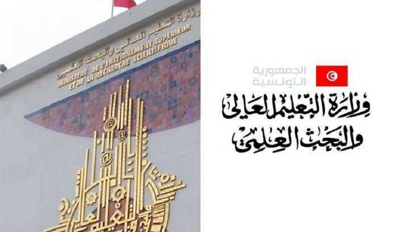 Ouverture des candidatures pour le Prix Zayed 2027 en Enseignement Supérieur