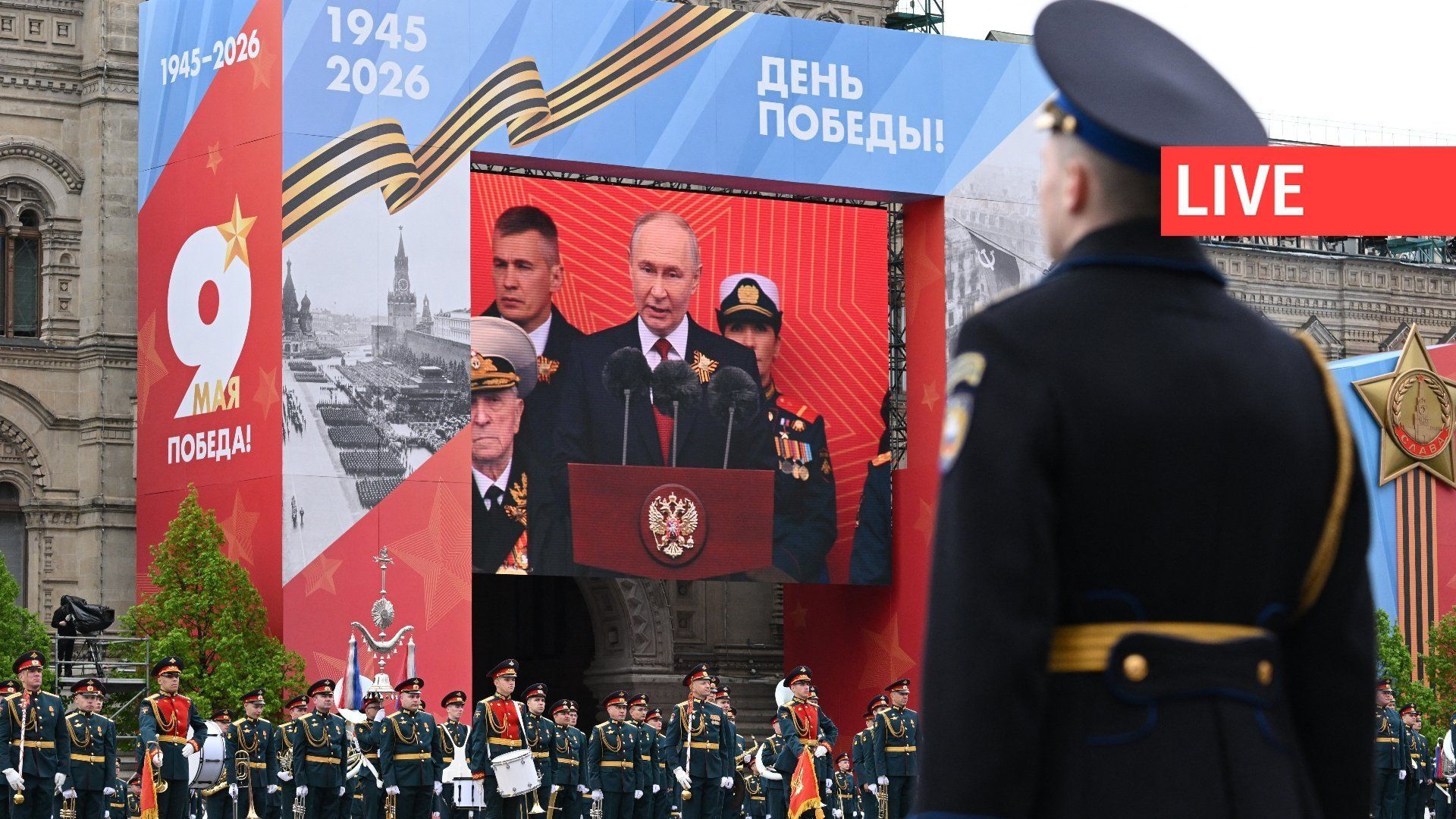 Poutine déclare que la guerre en Ukraine "est une cause juste" le 9 mai à Moscou.