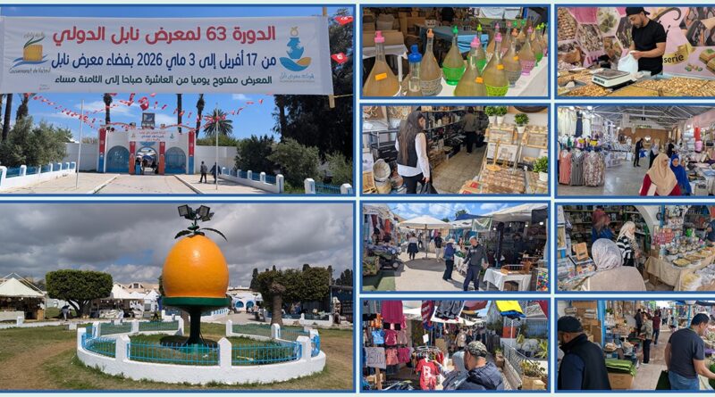 Résistance de la Foire de Nabeul face au commerce sur réseaux sociaux.