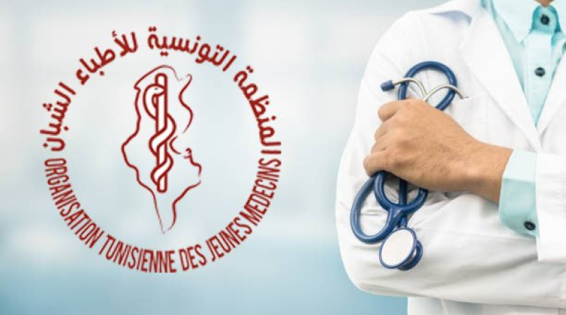 Trois médecins tunisiens sur quatre agressés en quatre ans dans les hôpitaux