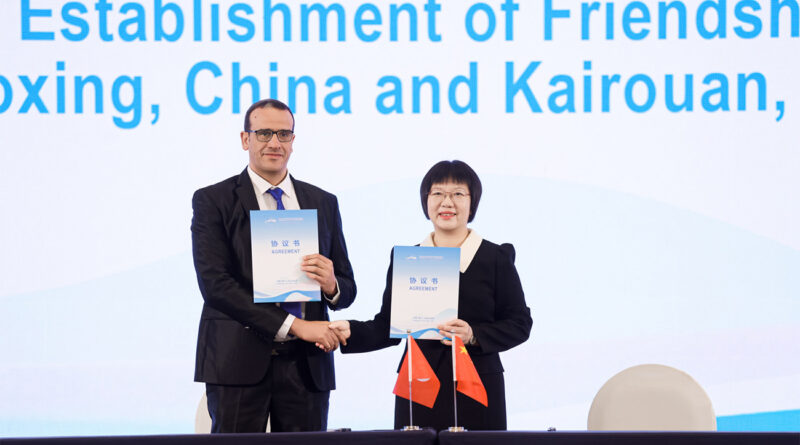 Tunisie – Chine : Kairouan et Shaoxing officialisent leur jumelage
