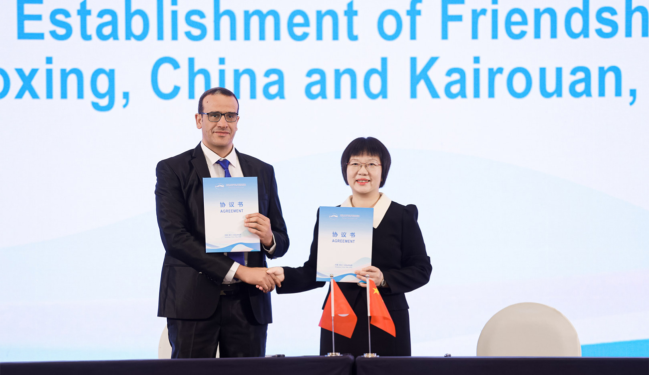 Tunisie – Chine : Kairouan et Shaoxing officialisent leur jumelage