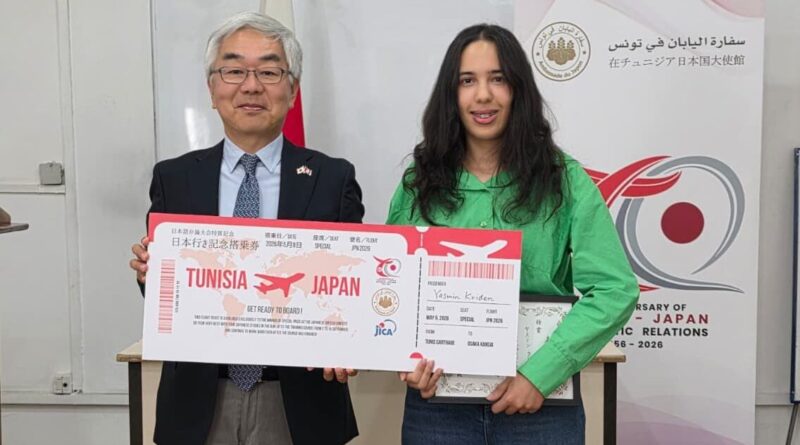 Une étudiante tunisienne remporte un voyage d’étude au Japon.