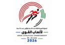 Athlétisme – Championnats arabes U23 et U16 : Ouerghi et Sellimi médaillés