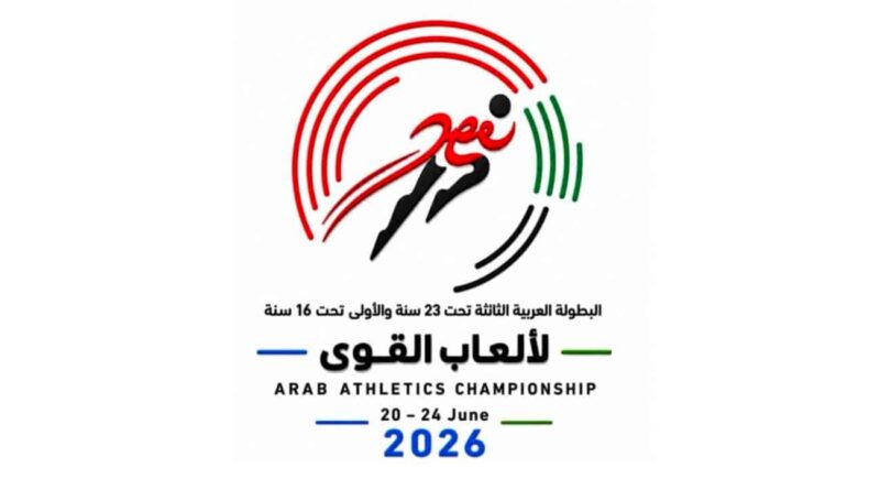 Athlétisme – Championnats arabes U23 et U16 : Ouerghi et Sellimi médaillés