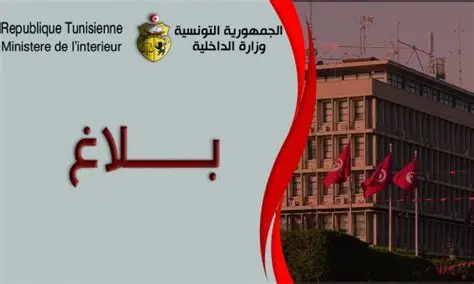 Avis de cessation de recherche acceptés dans tous les districts sécuritaires.