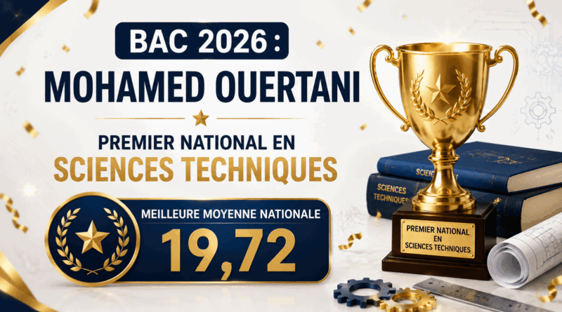 Bac 2026 : Mohamed Ouertani gagne le premier prix national en sciences techniques