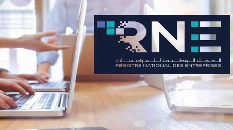 Digitalisation totale du Registre national des entreprises prévue le 1er juillet 2026