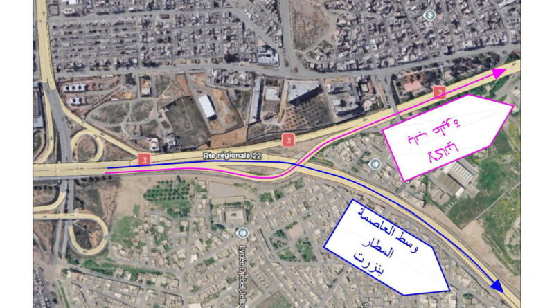 Entrée sud de Tunis : nouvelles déviations de circulation à surveiller