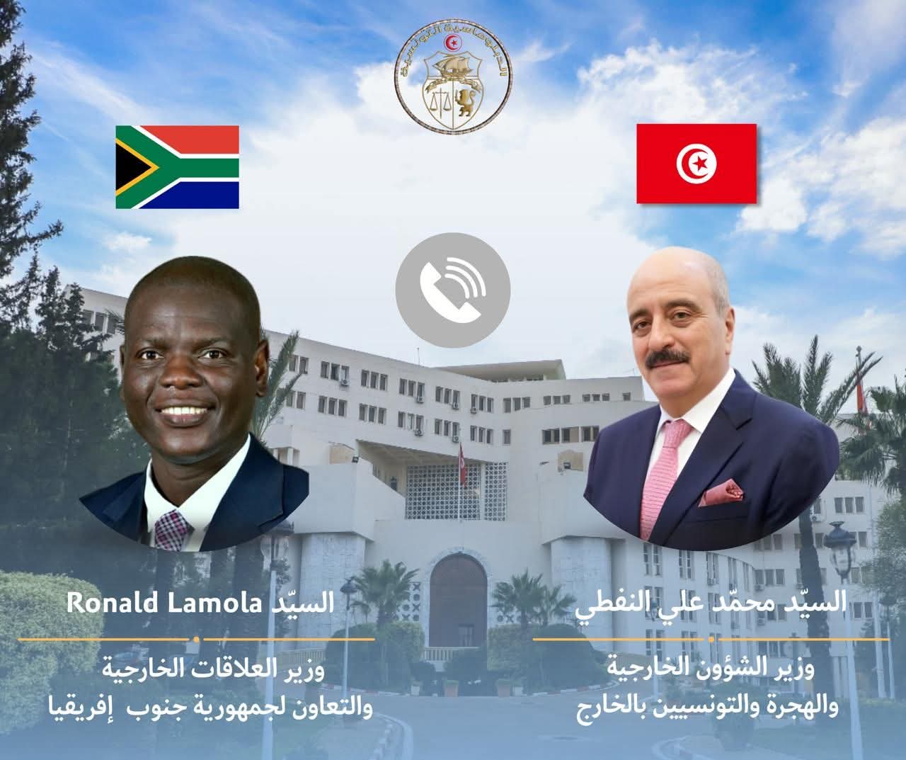 Entretien téléphonique Nafti-Ronald Lamola pour renforcer la coopération tuniso-sud-africaine