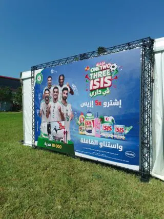 Mondial 2026 : Isis devient partenaire officiel de l’Équipe Nationale avec « M3ak Ya Lkhadra »