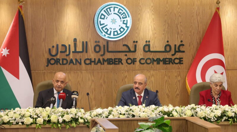 Rencontre à Amman : Tunisie et hommes d'affaires jordaniens dynamisent échanges.
