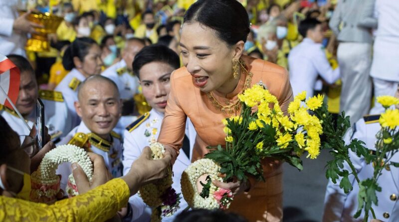 Thaïlande : La princesse Bha, fille aînée du roi, est morte.