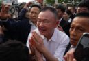 Thaïlande : l'ex-Premier ministre Thaksin Shinawatra est libre définitivement