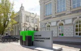 Tomsk en Russie : une université offre un réacteur nucléaire aux étudiants étrangers