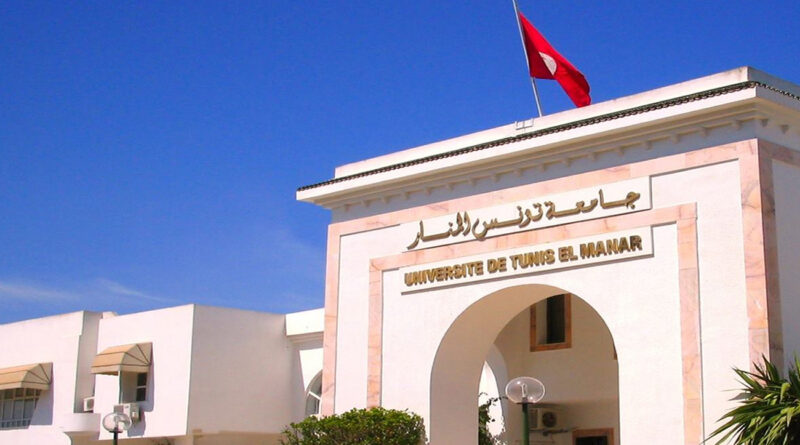 Tunis El Manar figure parmi les 1000 meilleures universités mondiales