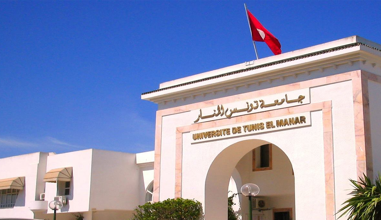 Tunis El Manar figure parmi les 1000 meilleures universités mondiales