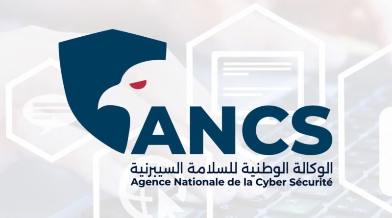 Tunisie : alerte sur un site frauduleux imitant des plateformes officielles