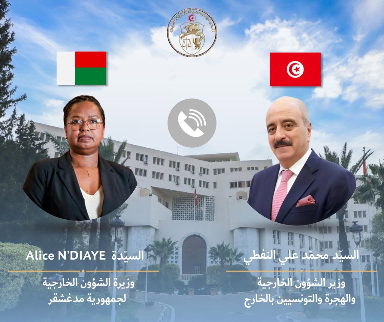 Tunisie et Madagascar veulent renforcer leur coopération diplomatique.