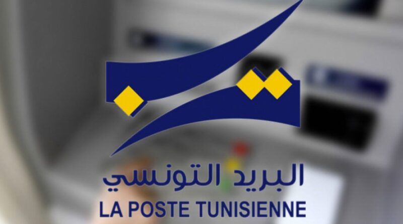 Tunisie : mise en garde contre les faux sites de la Poste