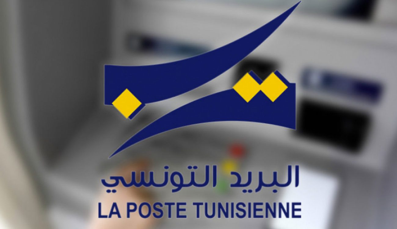 Tunisie : mise en garde contre les faux sites de la Poste
