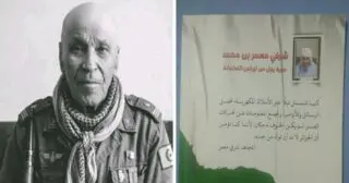 Agression à Tébessa : Un moudjahid de 96 ans frôle la mort, sa fille tuée.