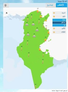Alerte chaleur : le mercure atteindra 46°C ce dimanche.