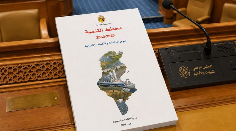 Ben Arous : 688 projets programmés dans le plan de développement 2026-2030