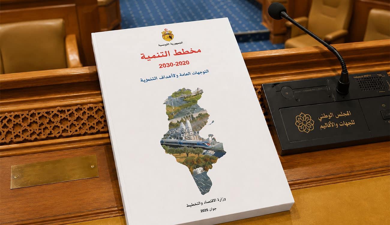 Ben Arous : 688 projets programmés dans le plan de développement 2026-2030