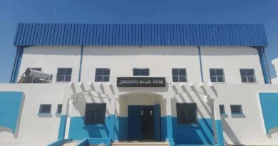 Bizerte : la salle omnisports Haïthem Bellakhal rouvre après rénovation importante