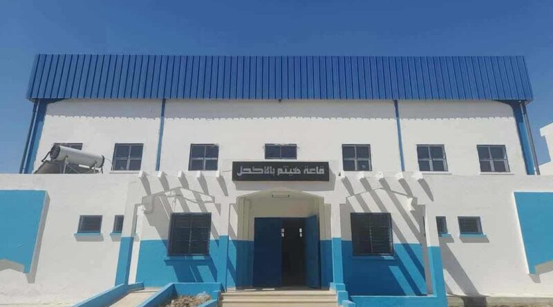 Bizerte : la salle omnisports Haïthem Bellakhal rouvre après rénovation importante