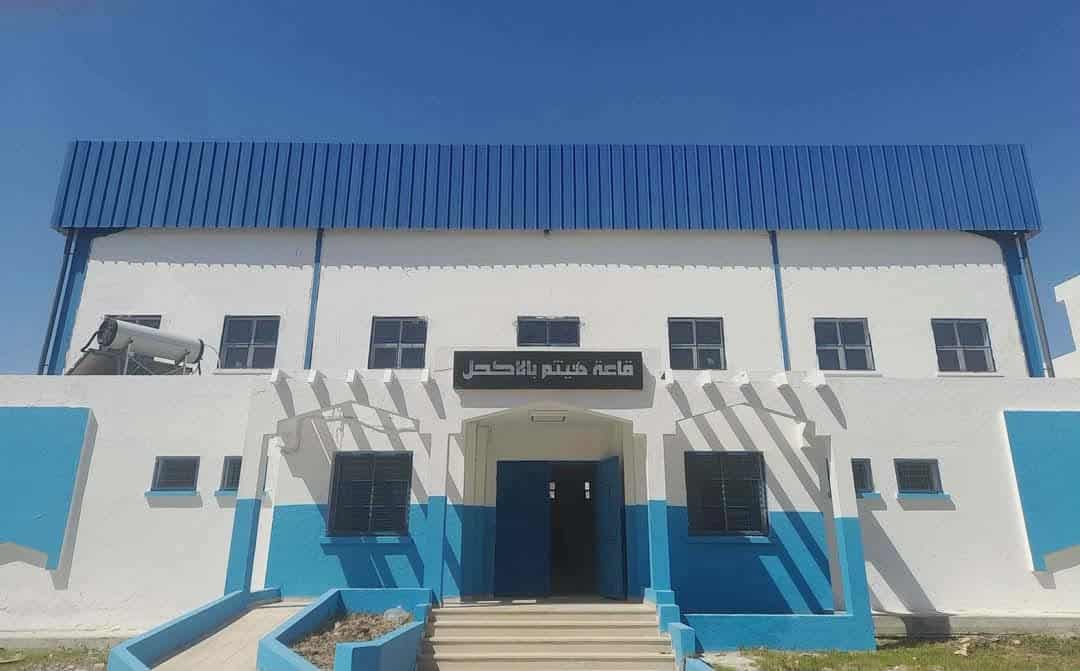 Bizerte : la salle omnisports Haïthem Bellakhal rouvre après rénovation importante
