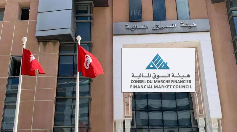 Bourse de Tunis : le CMF rassure les investisseurs après le repli de l'indice