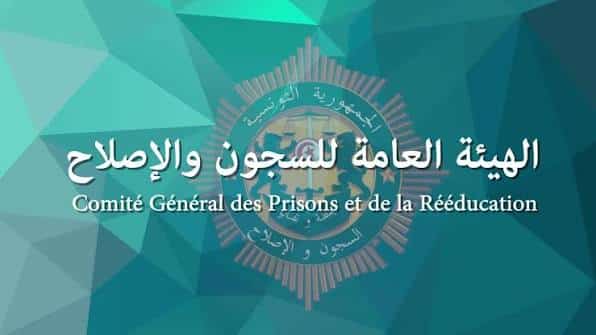 Canicule : la direction des prisons dément une dégradation de la santé des détenus.