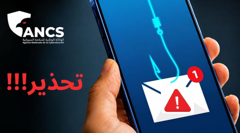 Faux avis d’amendes par SMS : l’Agence de Sécurité Cybernétique alerte les automobilistes.