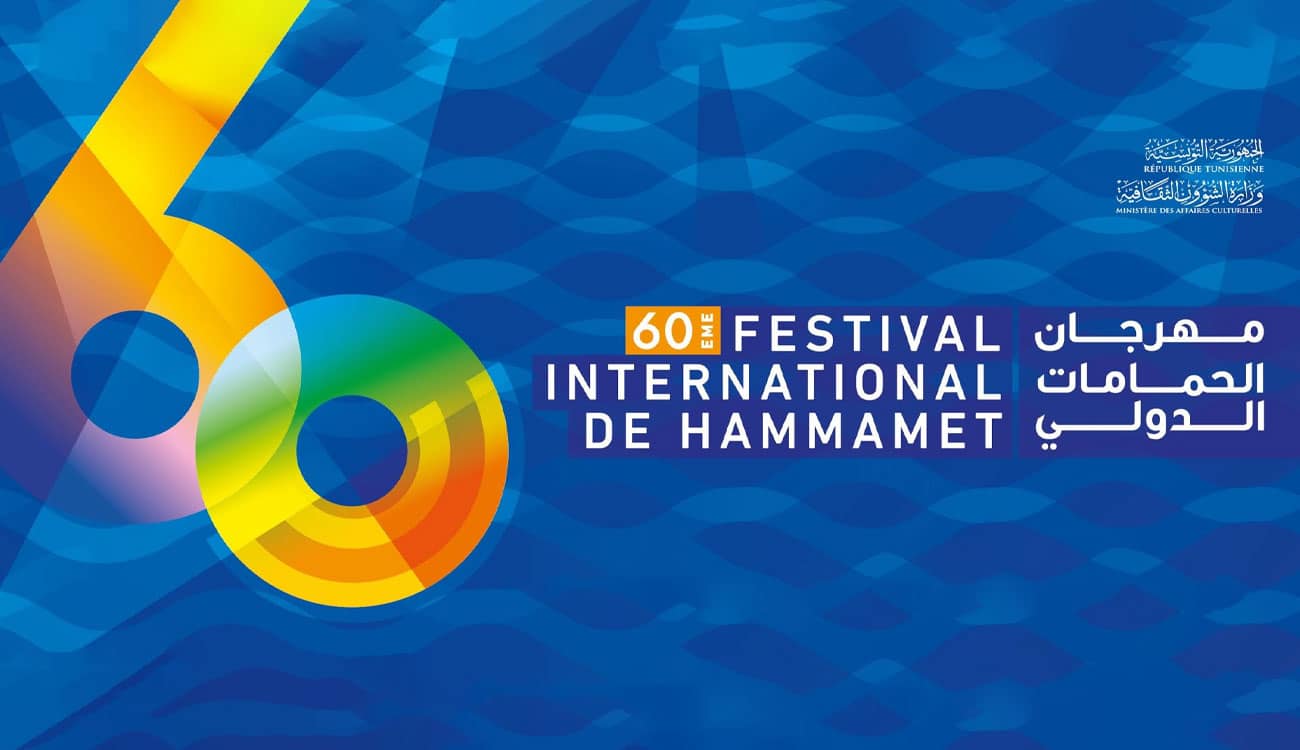 Hammamet révèle les secrets de son festival par une exposition exceptionnelle
