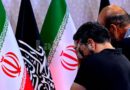 Iran : des milliers de personnes assistent aux funérailles d'Ali Khamenei à Téhéran